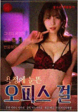 捕风追影分镜手稿