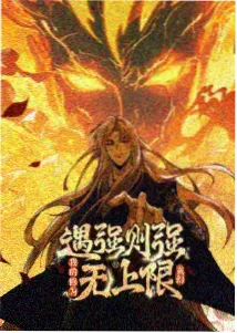 同世界观动画短片封面