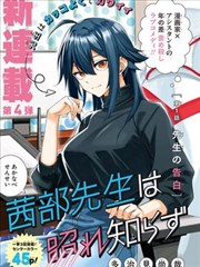 捕风追影衍生漫画封面